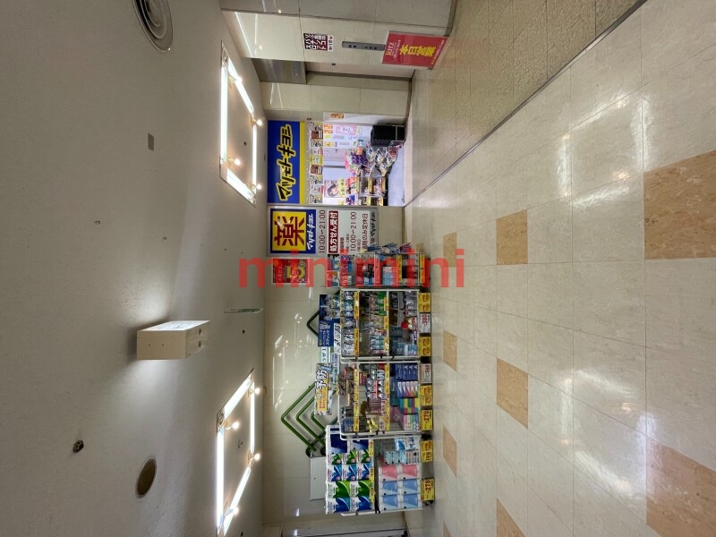 ドラックストア　マツモトキヨシ高槻駅前グリーンプラザ店（ドラッグストア）まで591m