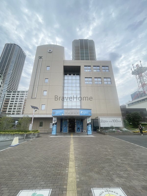 役所　中原区役所（役所）まで240m