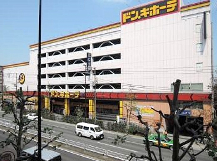 スーパー　ドンキホーテ環七方南町店（スーパー）まで749m