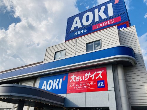 その他　AOKI(アオキ) 福岡西新店（その他）まで140m