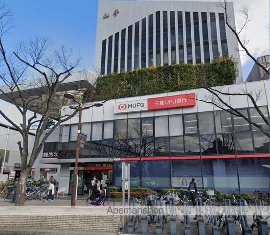 銀行　（株）三菱ＵＦＪ銀行／門真支店（銀行）まで1261m