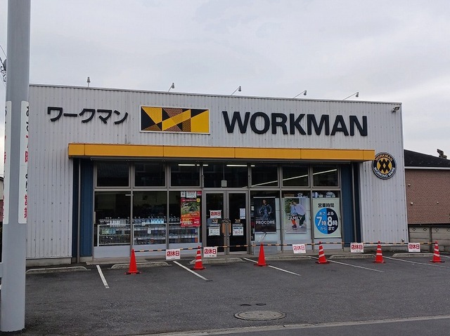 その他　ワークマン（その他）まで280m