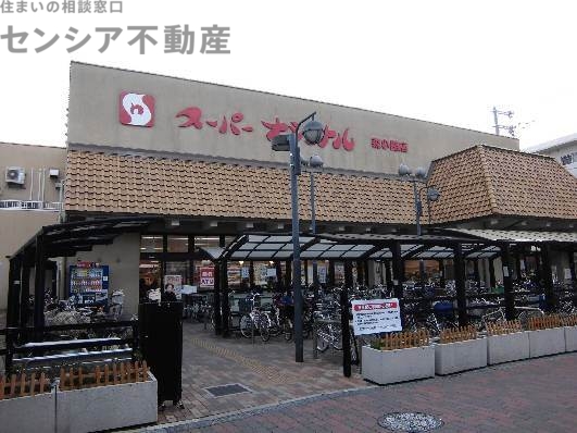 スーパー　スーパーナショナル森小路店（スーパー）まで354m