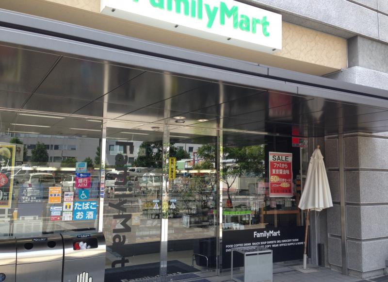 コンビニ　ファミリーマート南堀江店（コンビニ）まで136m