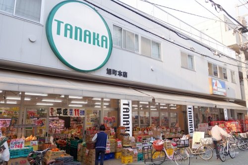 スーパー　スーパー田中旭町本店（スーパー）まで1027m