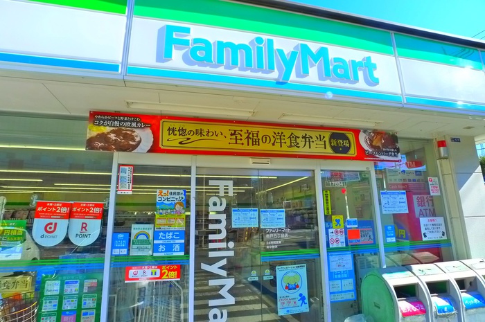 コンビニ　ファミリーマート西小岩2丁目（コンビニ）まで550m