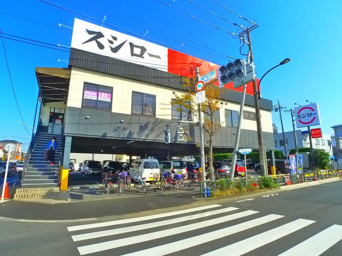 飲食店　スシロー葛飾（飲食店）まで800m