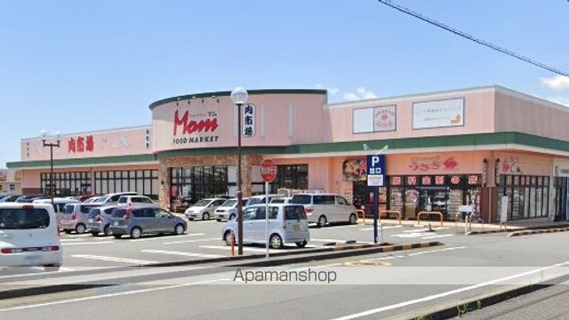 スーパー　マム厚原店（スーパー）まで1386m