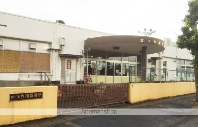 幼稚園・保育園　立待保育所（幼稚園・保育園）まで800m
