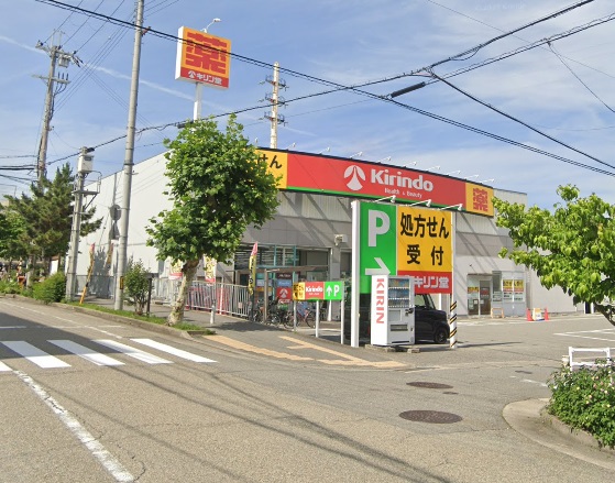 ドラックストア　キリン堂 宝塚宮の町店（ドラッグストア）まで494m