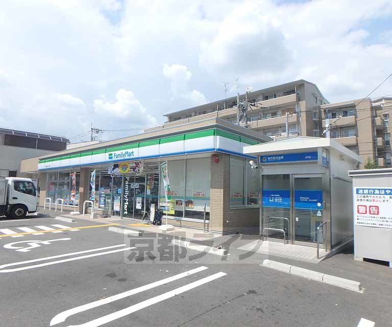 コンビニ　ファミリーマート 枚方東山2丁目店（コンビニ）まで408m