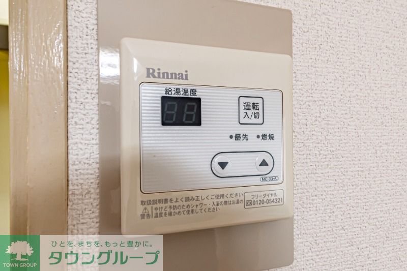その他設備　給湯パネル
