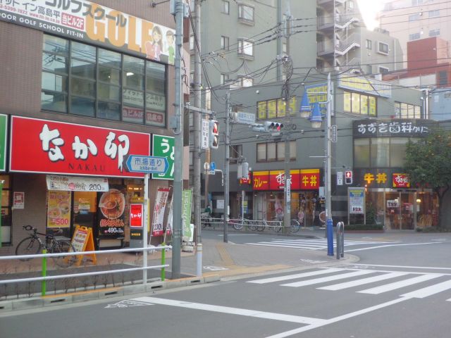 飲食店　すき家　高島平駅前店（飲食店）まで150m