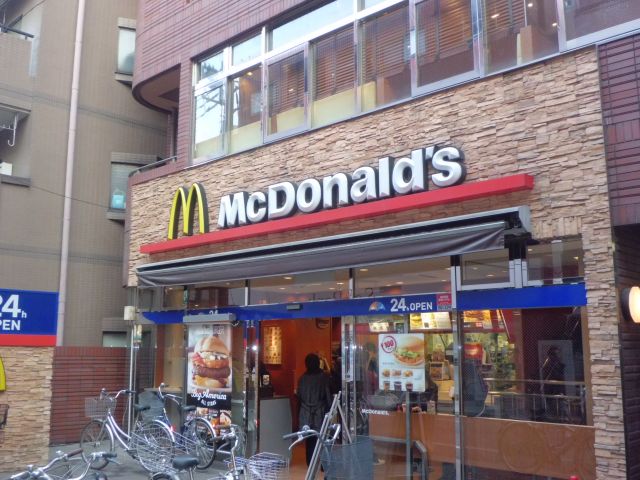 飲食店　マクドナルド　高島平駅前店（飲食店）まで305m