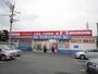 ドラックストア　サンキュードラッグ新高田店（ドラッグストア）まで1400m