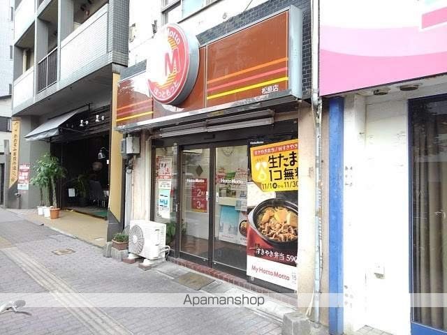 飲食店　ほっともっと松原店（飲食店）まで193m