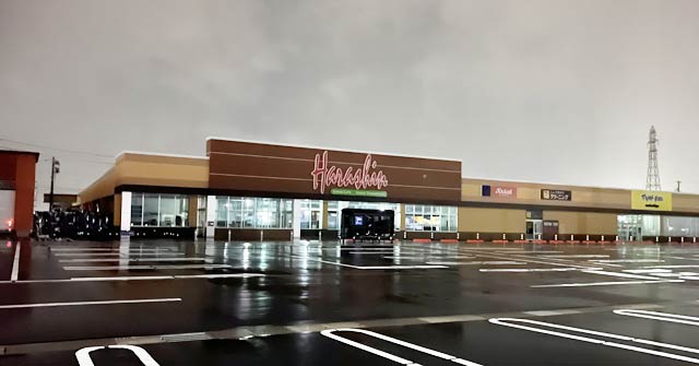 スーパー　原信燕店（スーパー）まで717m