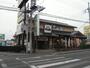 飲食店　かつ波奈 佐倉志津店（飲食店）まで930m