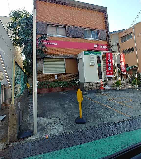郵便局　世田谷喜多見三郵便局（郵便局）まで279m