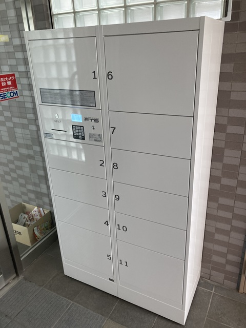その他共有部分　宅配ボックス