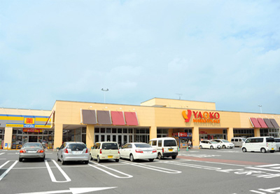 スーパー　ヤオコー 川口朝日店（スーパー）まで513m