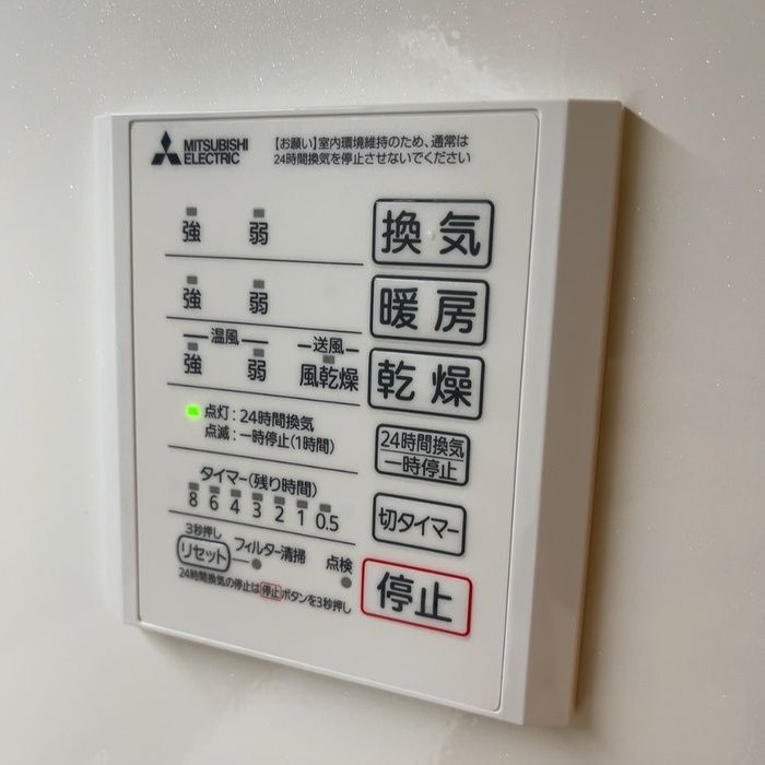 その他設備　※同建築会社同種類別物件参考写真