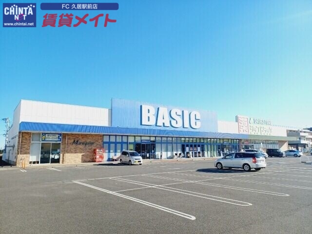 スーパー　ベーシック一身田店（スーパー）まで1296m