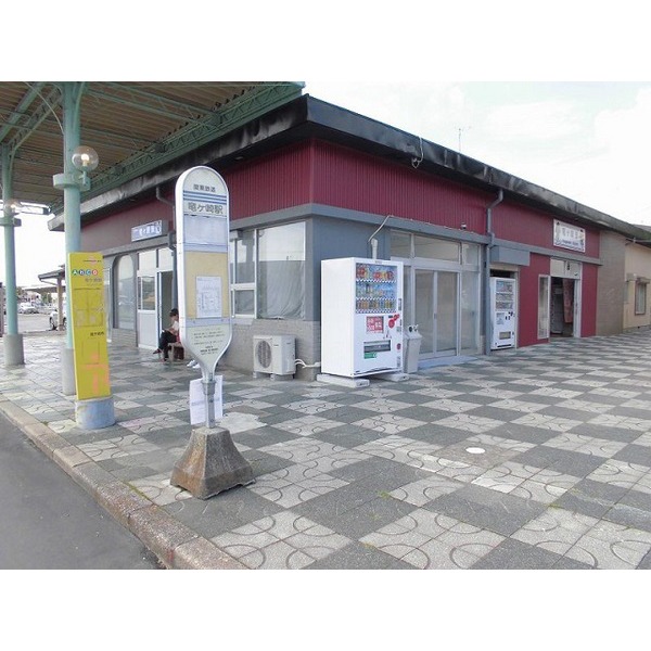 その他　関東鉄道竜ケ崎線竜ケ崎駅（その他）まで5410m