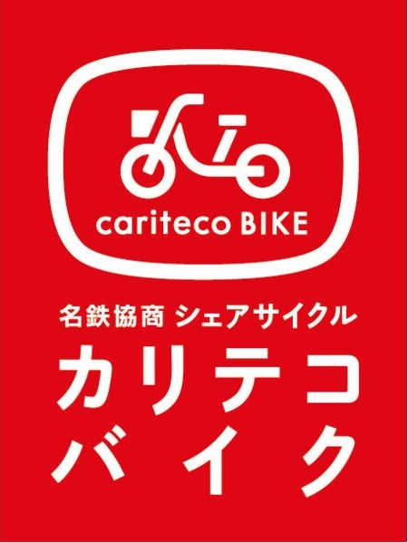 その他　★☆他社掲載も内見や契約可能！相見積もり大歓迎☆★