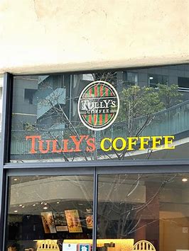 飲食店　タリーズコーヒー 新宿イーストサイドスクエア店（飲食店）まで45m