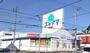 ドラックストア　ドラッグスギヤマ四軒家店（ドラッグストア）まで83m
