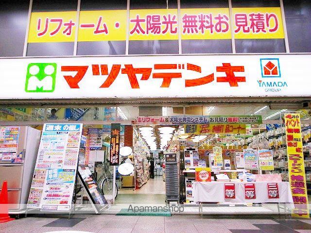 その他　マツヤデンキ淡路店（その他）まで283m