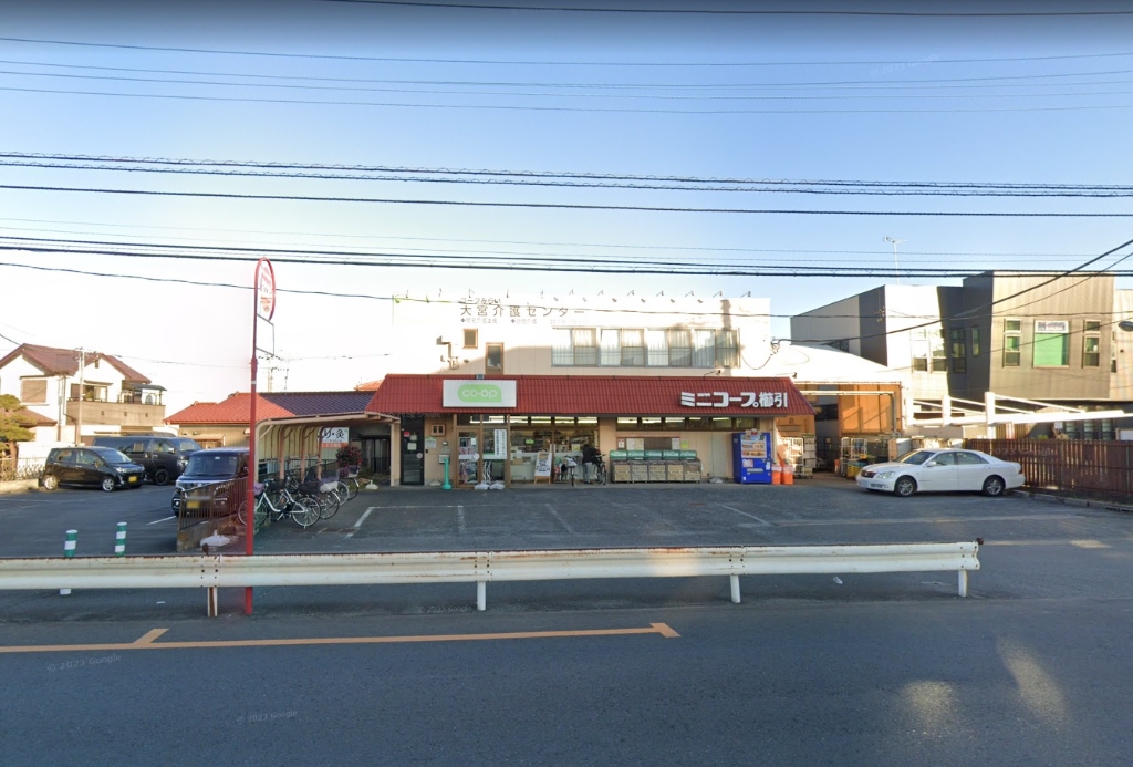 スーパー　コープみらい ミニコープ櫛引店（スーパー）まで1134m