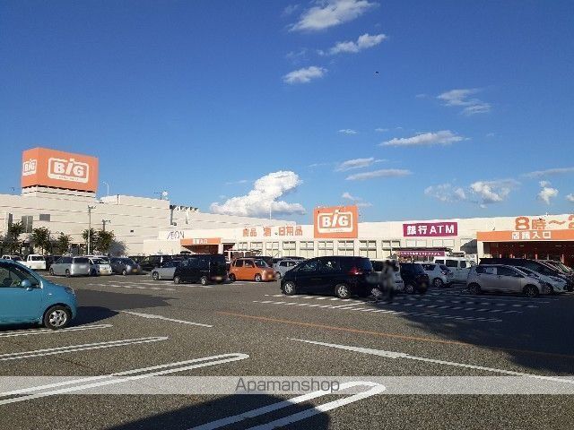 スーパー　ザ・ビッグ　三郷店（スーパー）まで900m