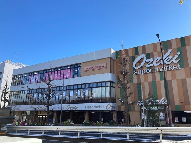 スーパー　スーパーオオゼキ碑文谷店（スーパー）まで545m