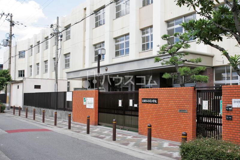 小学校　大阪市立平尾小学校（小学校）まで328m