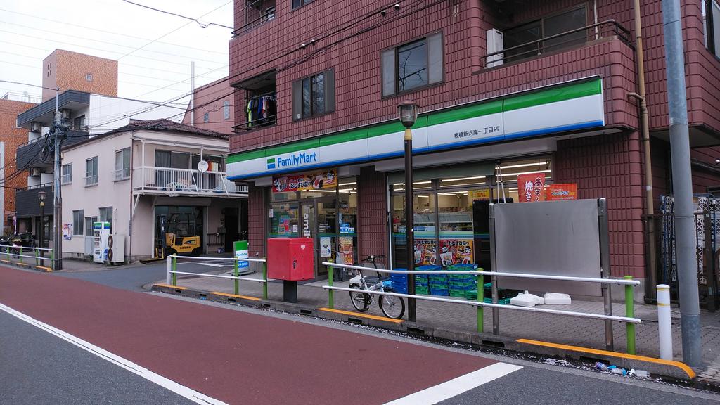 コンビニ　ファミリーマート板橋新河岸一丁目店（コンビニ）まで259m