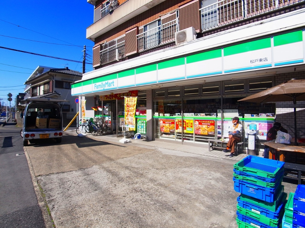 コンビニ　ファミリーマート 松戸東店（コンビニ）まで110m