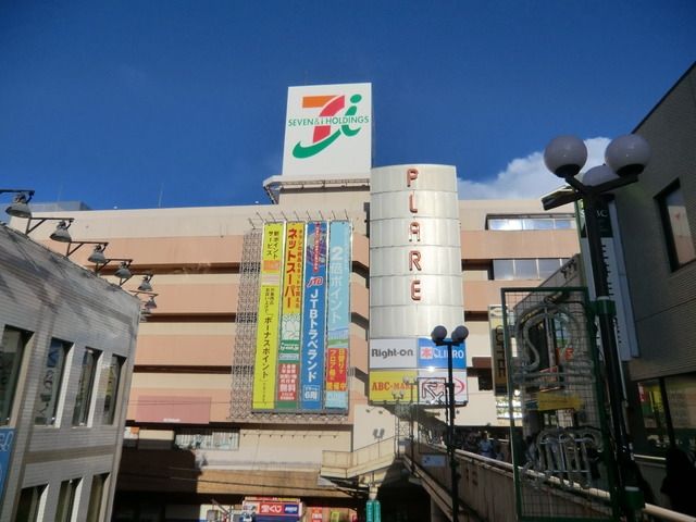 スーパー　イトーヨーカドー松戸店（スーパー）まで380m