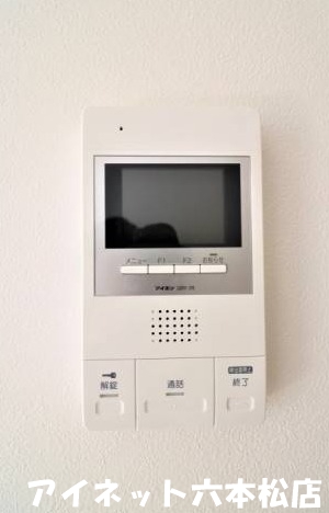 セキュリティ　モニター付きで安心ですね。