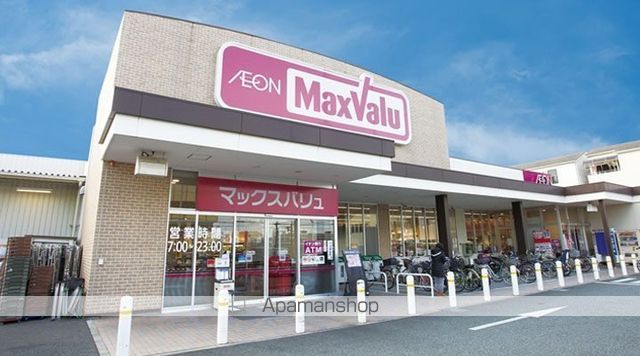 スーパー　マックスバリュ南海岸里店（スーパー）まで253m