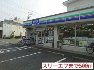 コンビニ　スリーエフ（コンビニ）まで500m