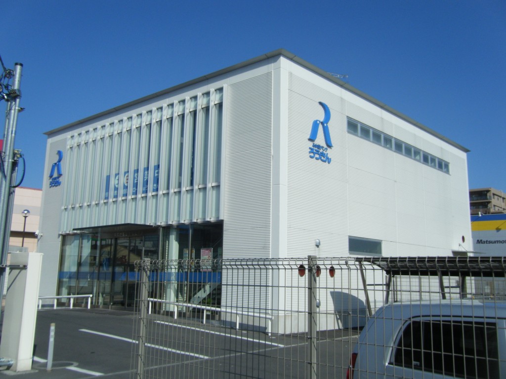 銀行　中央労働金庫越谷支店（銀行）まで219m