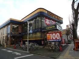 その他　★ＴＳＵＴＡＹＡ★（その他）まで227m