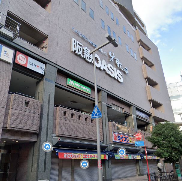 スーパー　阪急OASIS(オアシス) 豊中駅前店（スーパー）まで208m