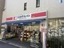 ドラックストア　ココカラファイン本八幡店（ドラッグストア）まで573m