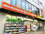 ドラックストア　くすりの福太郎八潮駅前店（ドラッグストア）まで823m