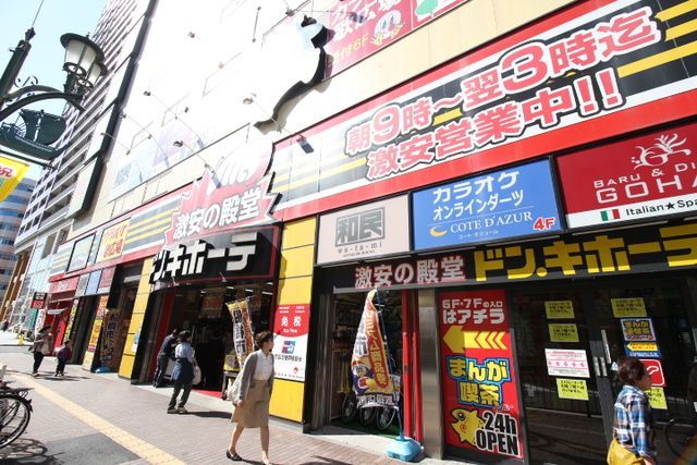 高校・高専　ドン・キホーテ船橋南口店（高校・高専）まで2390m