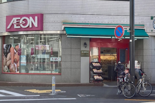 スーパー　まいばすけっと大森北2丁目店（スーパー）まで261m