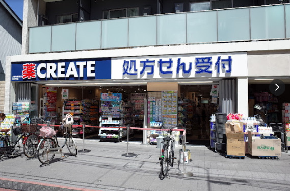 ドラックストア　クリエイト 大森町駅前店（ドラッグストア）まで270m